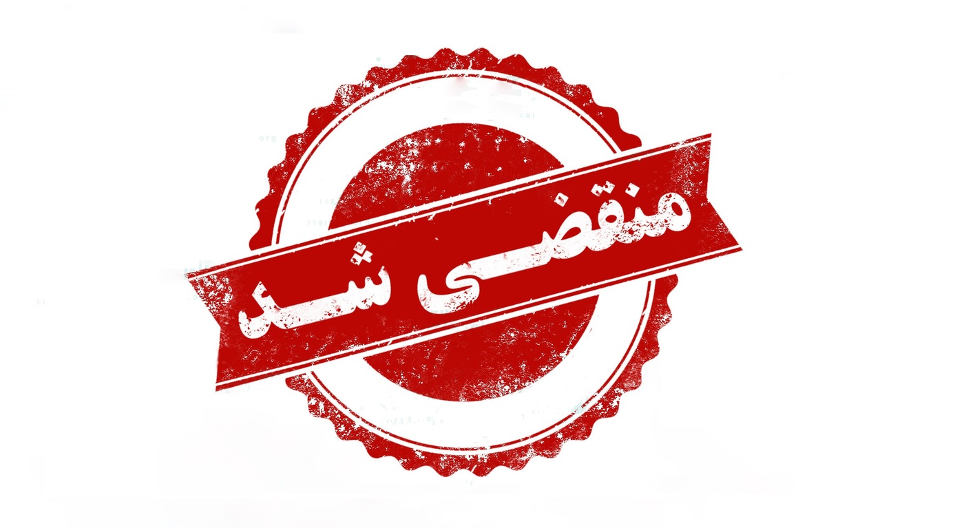 تاکسی بی سیم شایسته گیل ۱۸۵۶، همیشه در دسترس